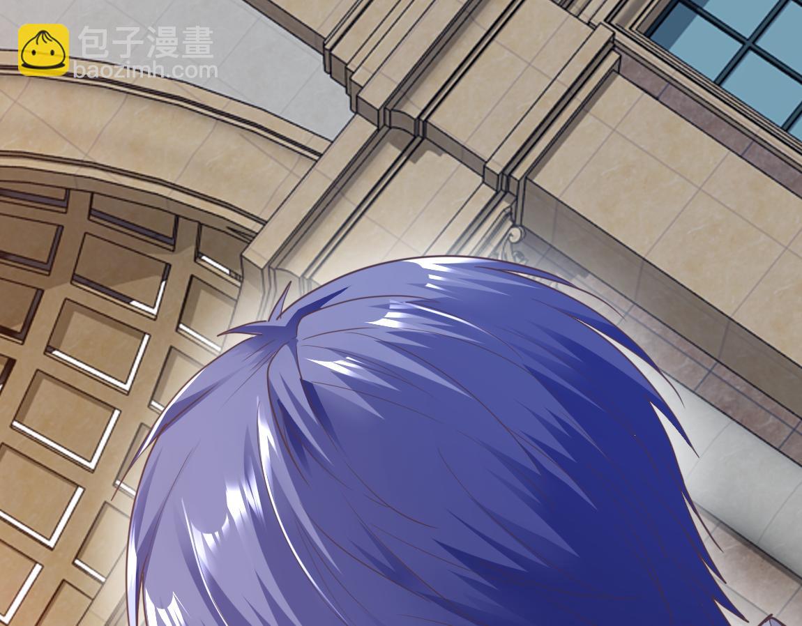 《我从镜子里刷级》第21话高级武者的攻击力 第38页