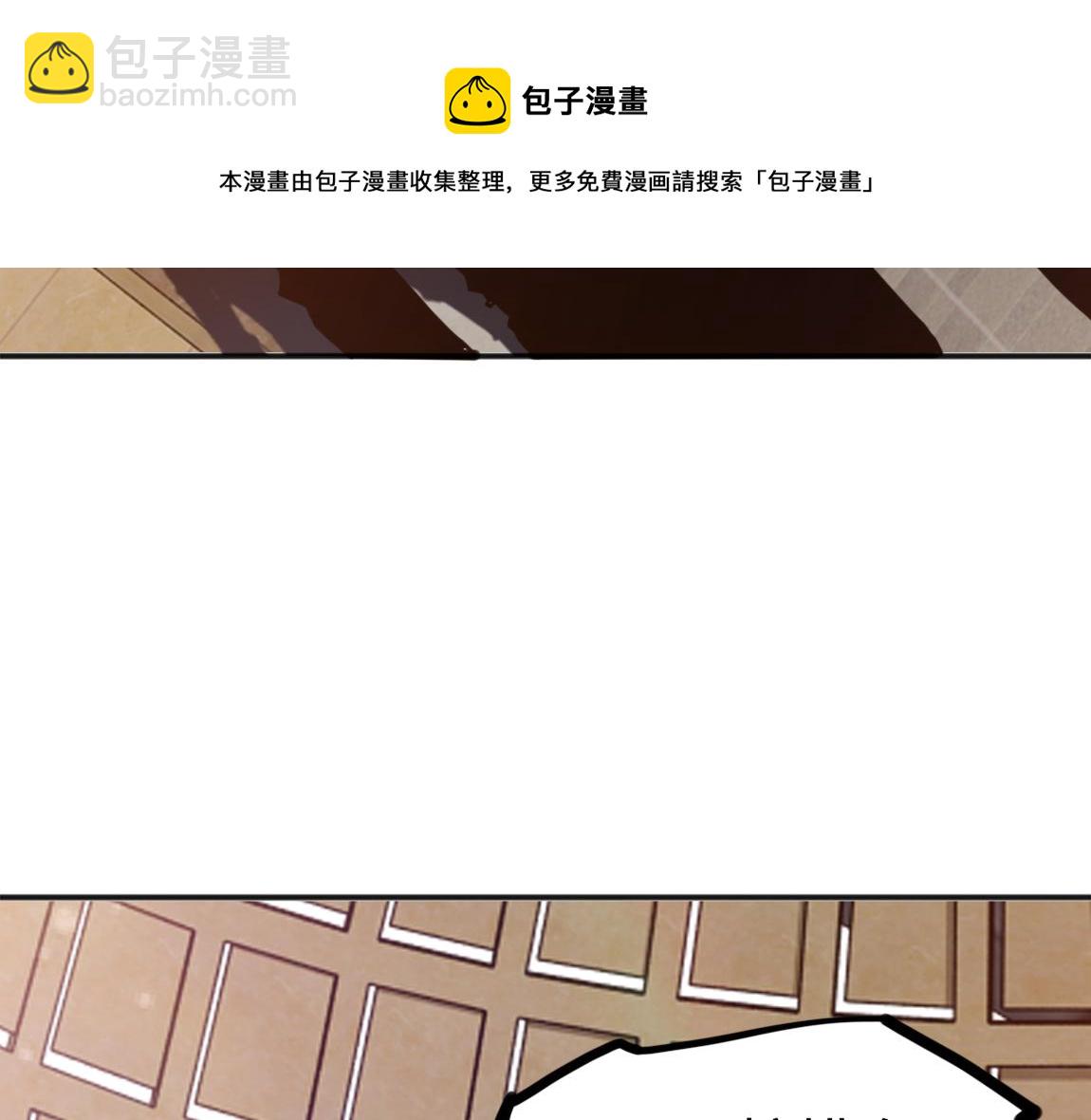 《我从镜子里刷级》第21话高级武者的攻击力 第41页