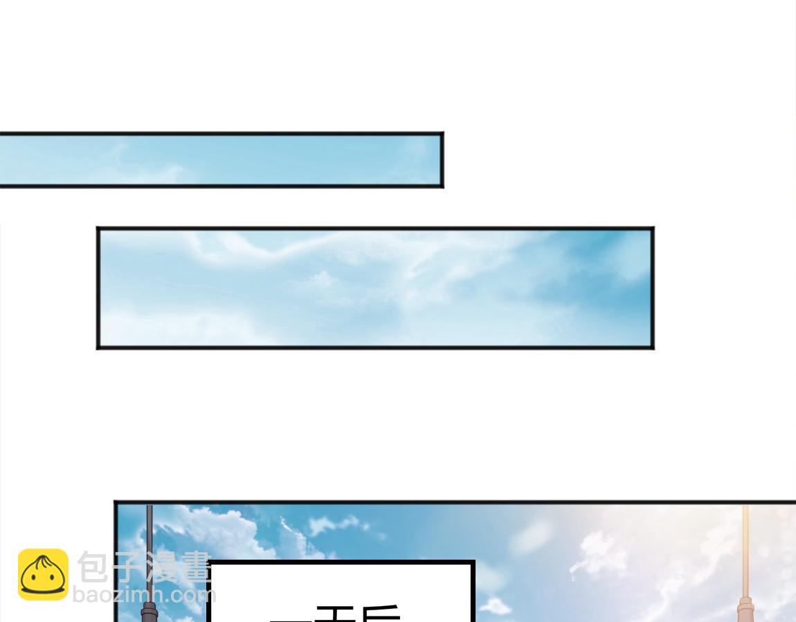 《我从镜子里刷级》第21话高级武者的攻击力 第9页