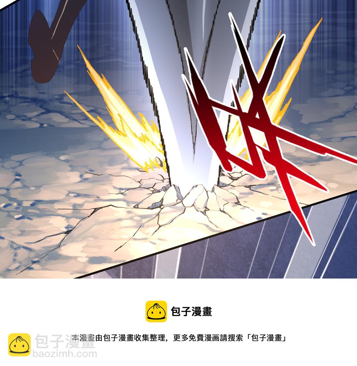 《我从镜子里刷级》第23话黑暗天赋 第11页