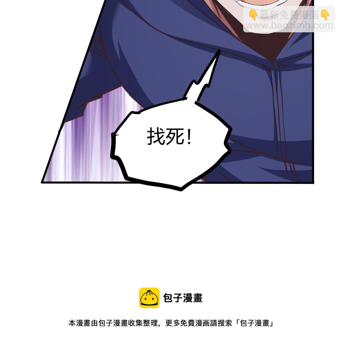 《我从镜子里刷级》第23话黑暗天赋 第21页
