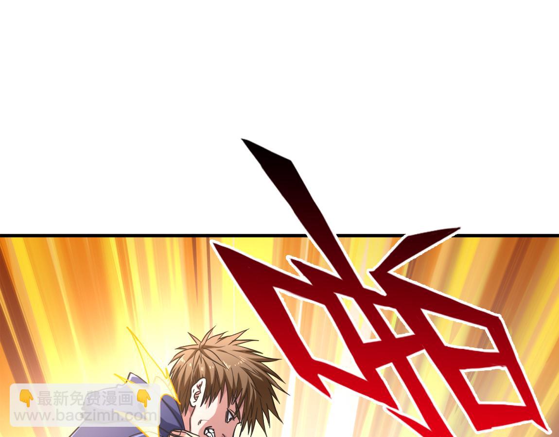 《我从镜子里刷级》第23话黑暗天赋 第22页
