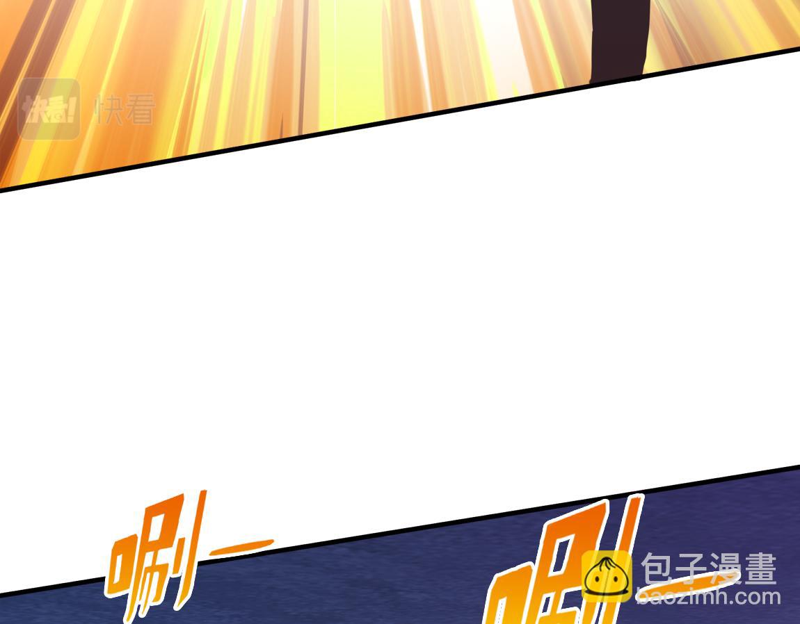 《我从镜子里刷级》第23话黑暗天赋 第25页