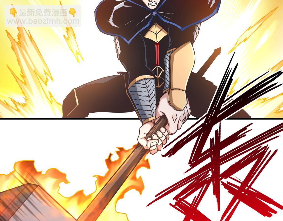 《我从镜子里刷级》第23话黑暗天赋 第29页