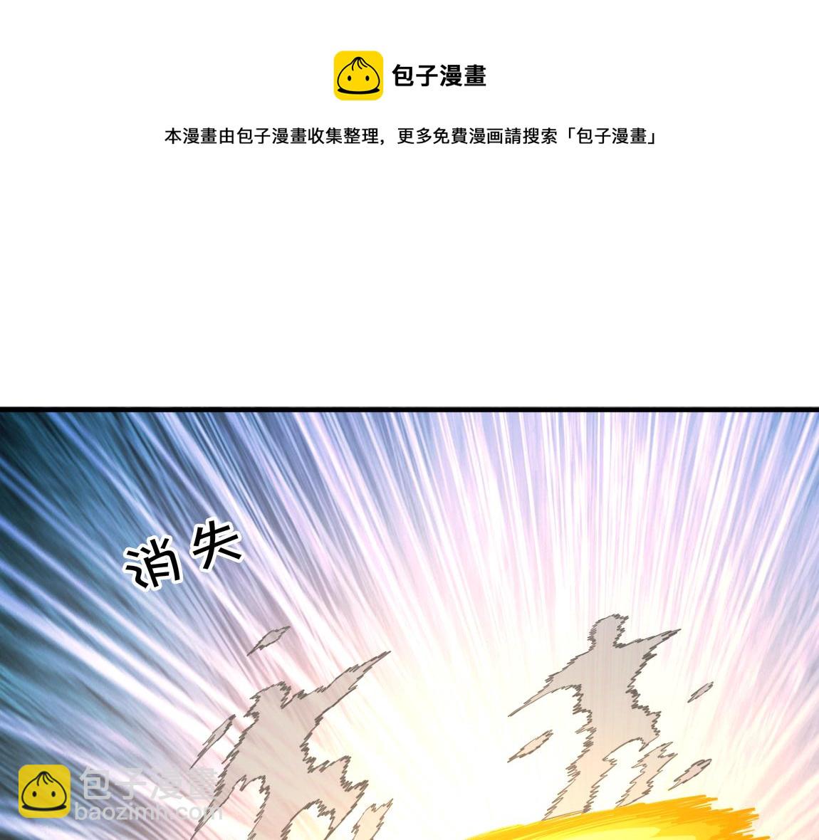 《我从镜子里刷级》第23话黑暗天赋 第31页