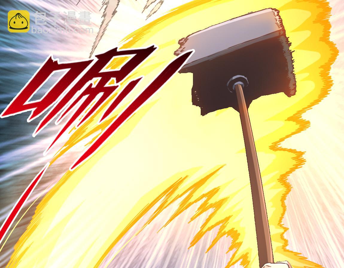 《我从镜子里刷级》第23话黑暗天赋 第32页