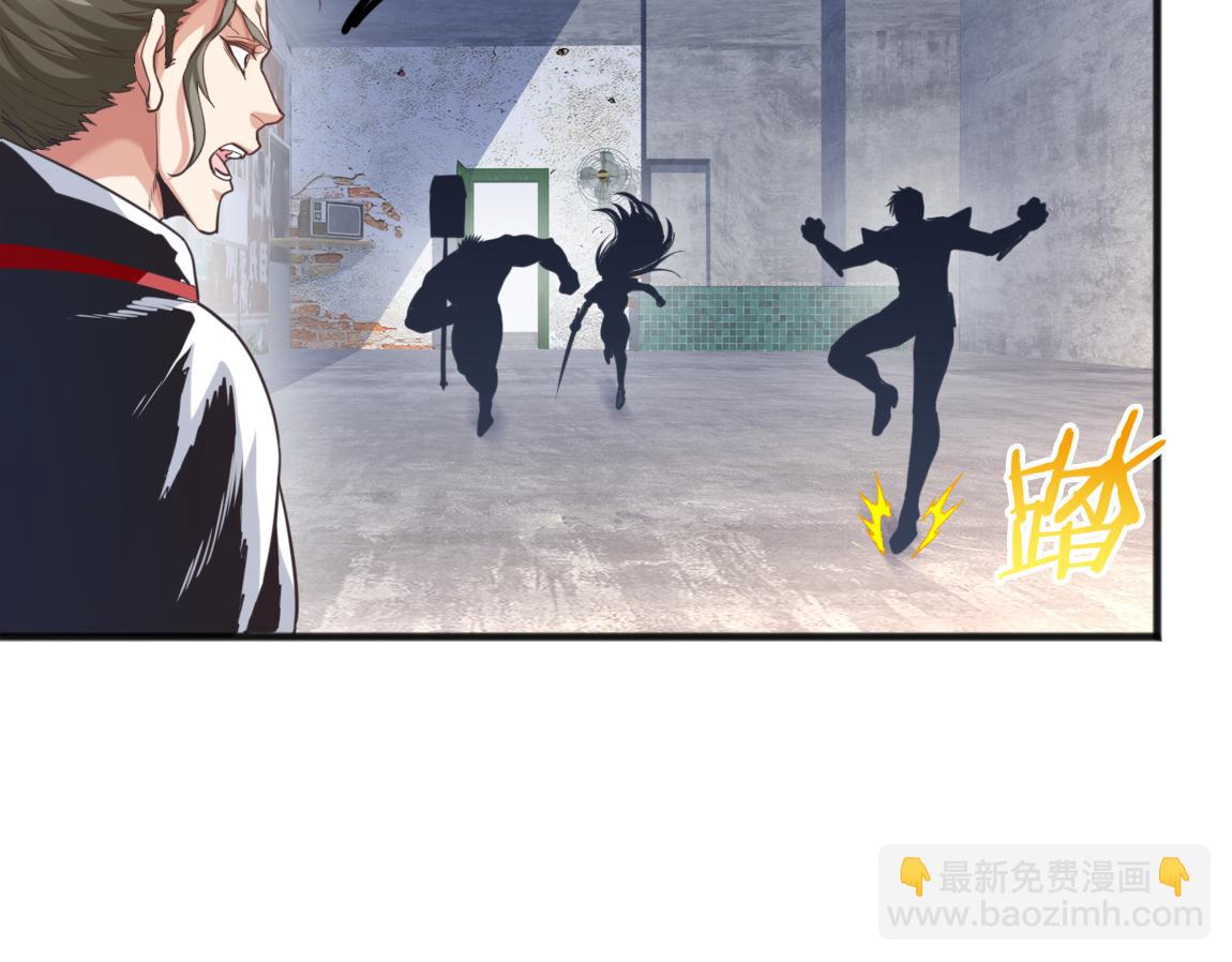 《我从镜子里刷级》第23话黑暗天赋 第37页