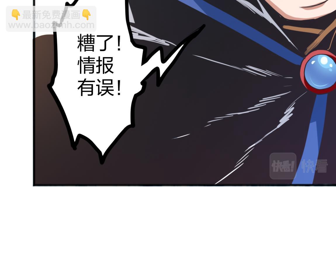 《我从镜子里刷级》第23话黑暗天赋 第40页