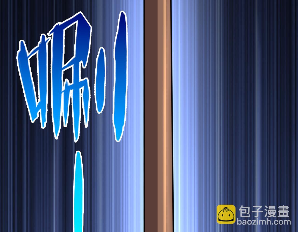 《我从镜子里刷级》第23话黑暗天赋 第8页