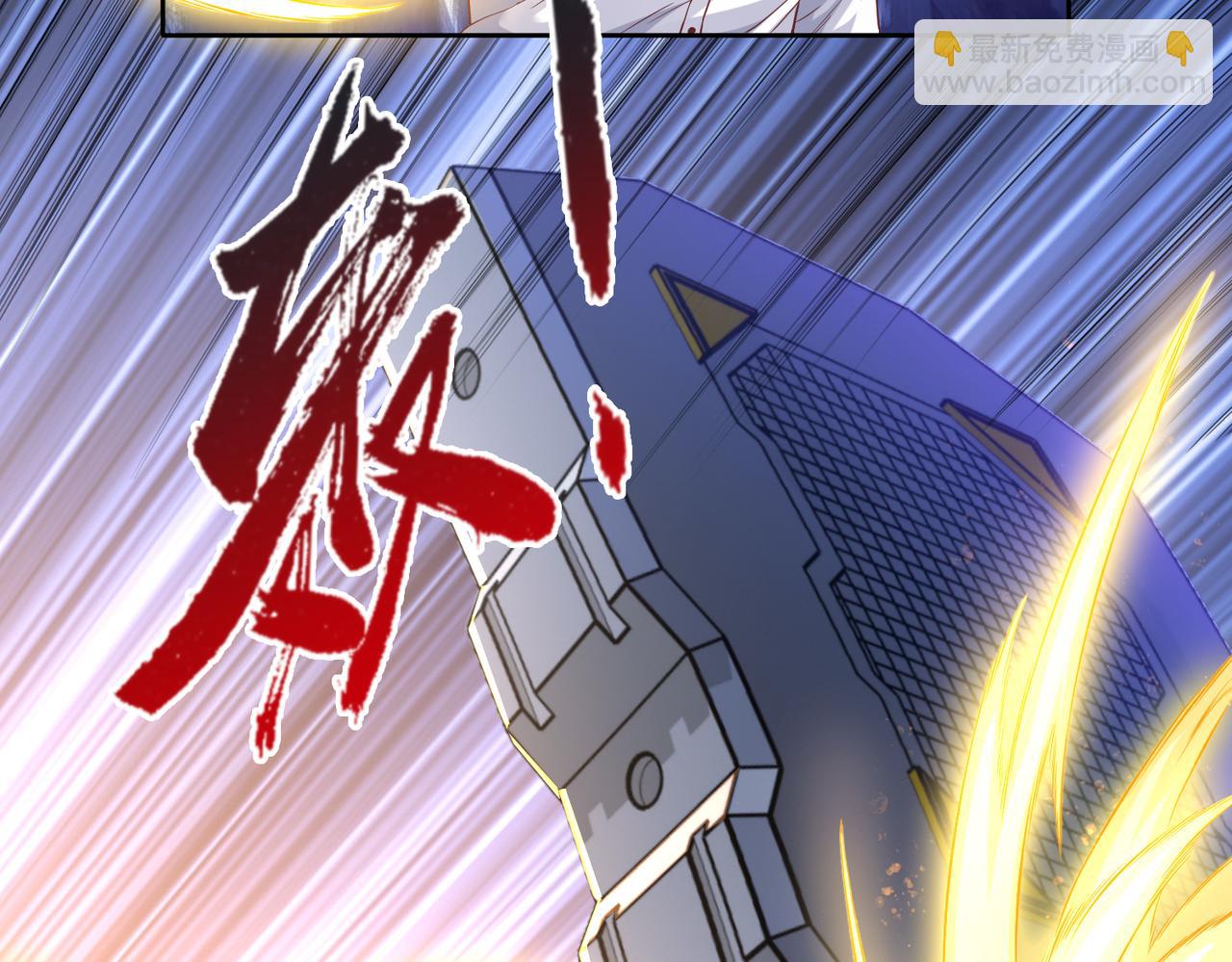 《我从镜子里刷级》第26话 大大大破记录 第32页
