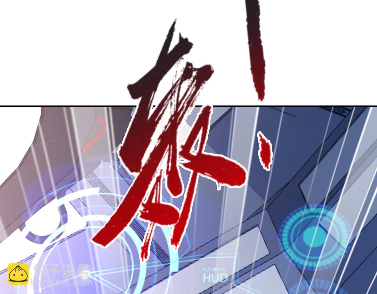 《我从镜子里刷级》第26话 大大大破记录 第46页