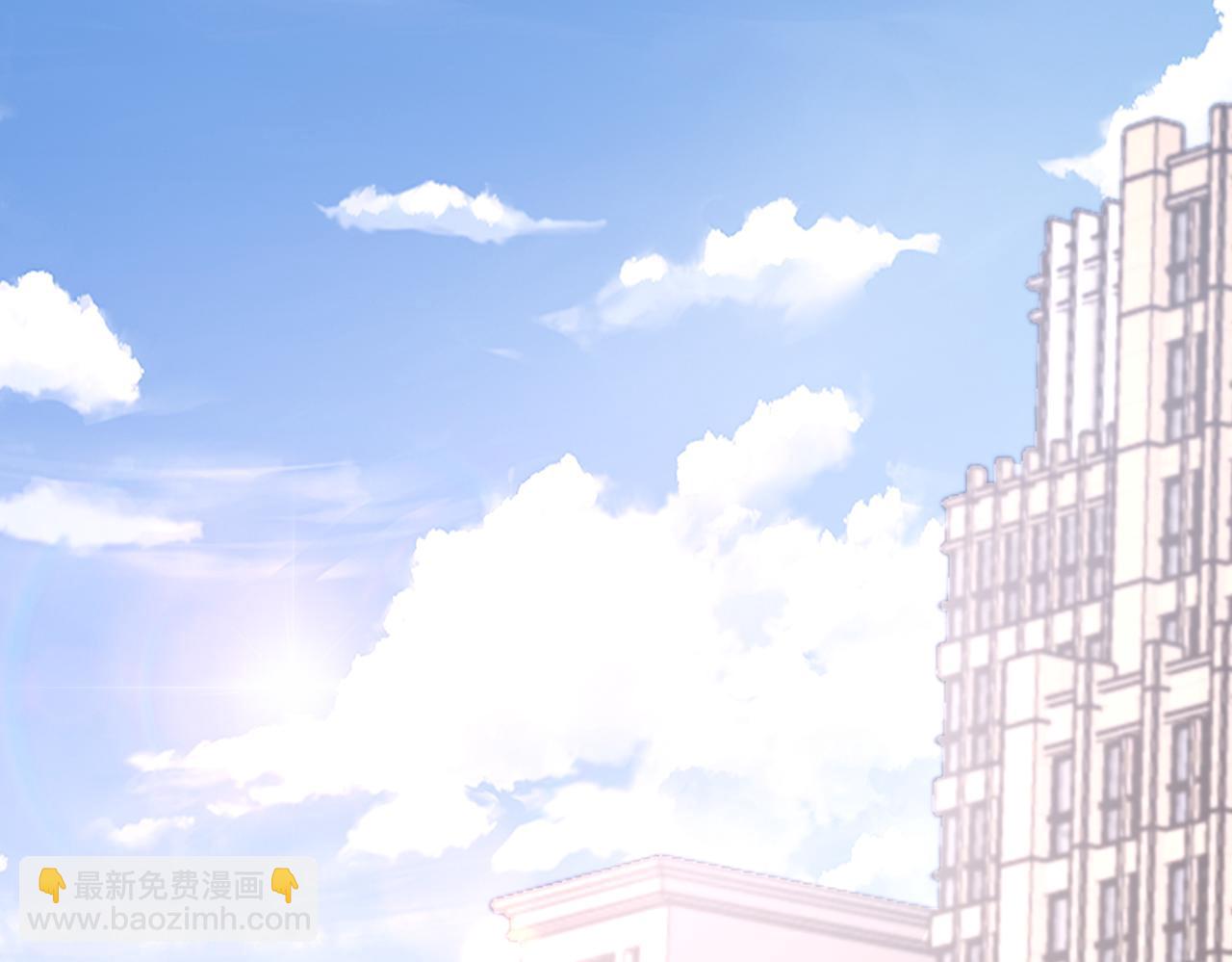 《我从镜子里刷级》第27话 投影老师们 第40页