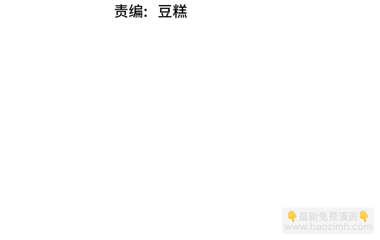 《我从镜子里刷级》第27话 投影老师们 第4页