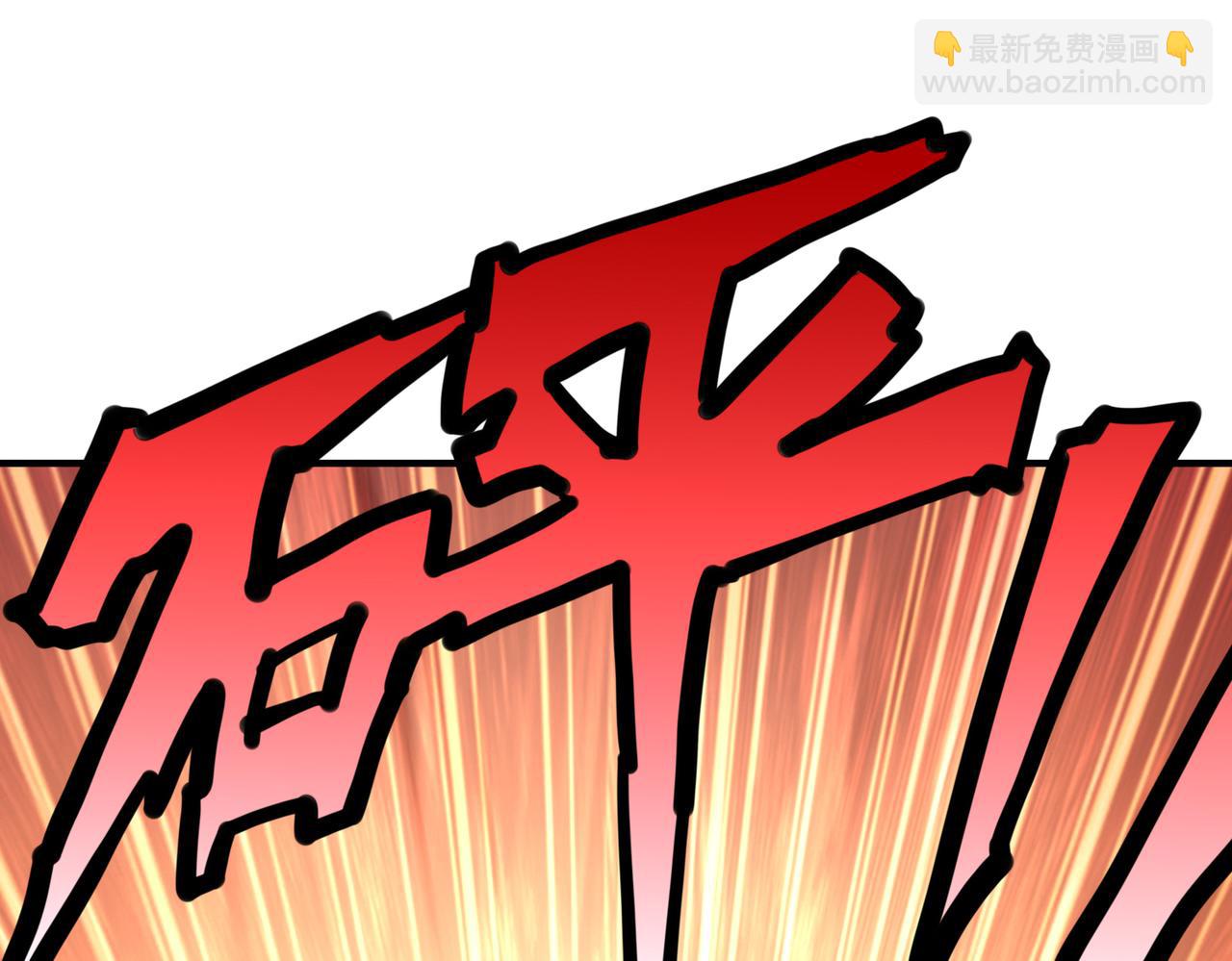 《我从镜子里刷级》第25话 剑道！剑意！ 第31页