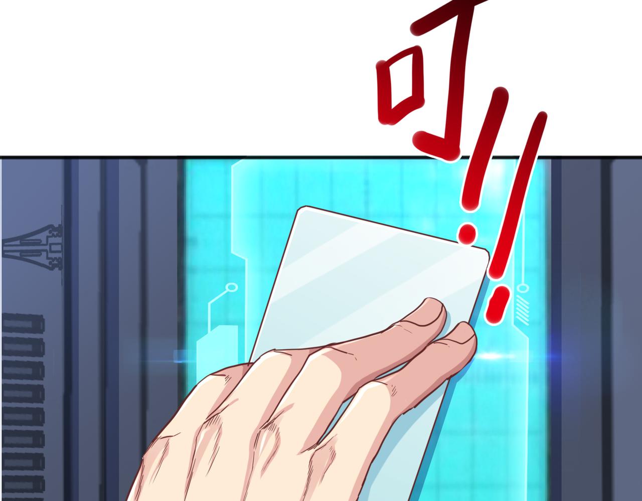 《我从镜子里刷级》第25话 剑道！剑意！ 第44页