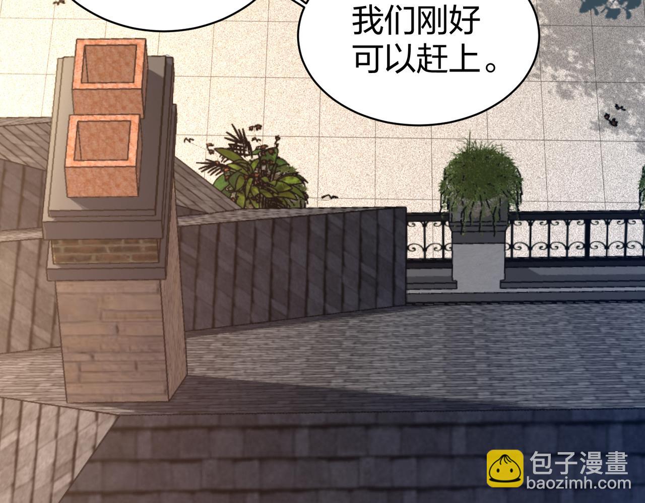 《我从镜子里刷级》第28话 林家的考验 第36页