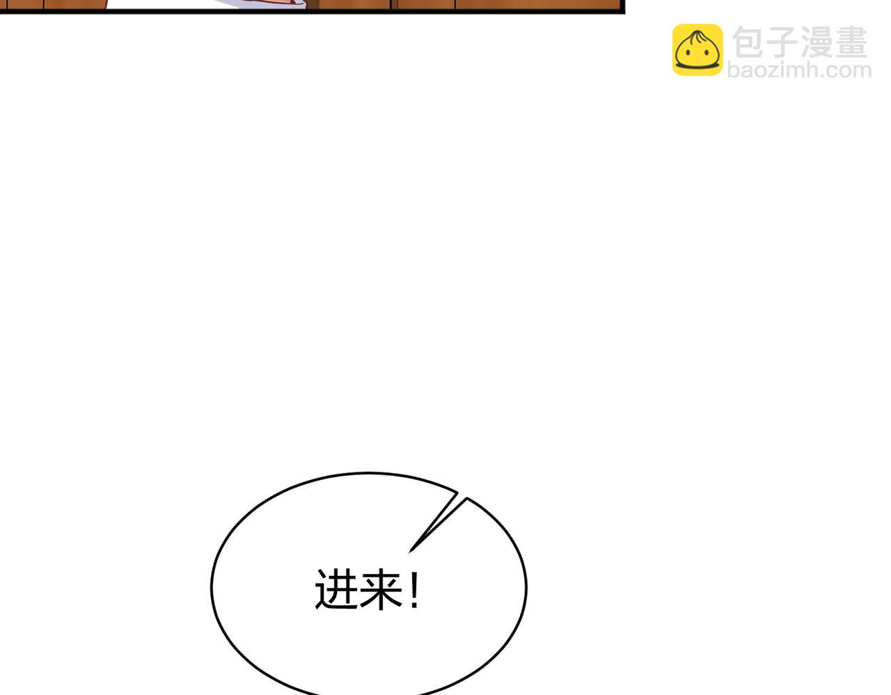 《我从镜子里刷级》第28话 林家的考验 第48页