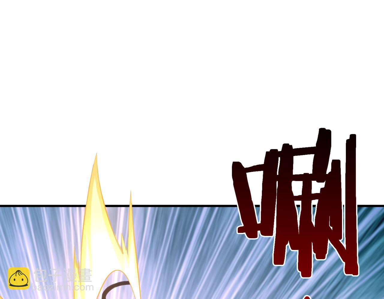 《我从镜子里刷级》第28话 林家的考验 第5页