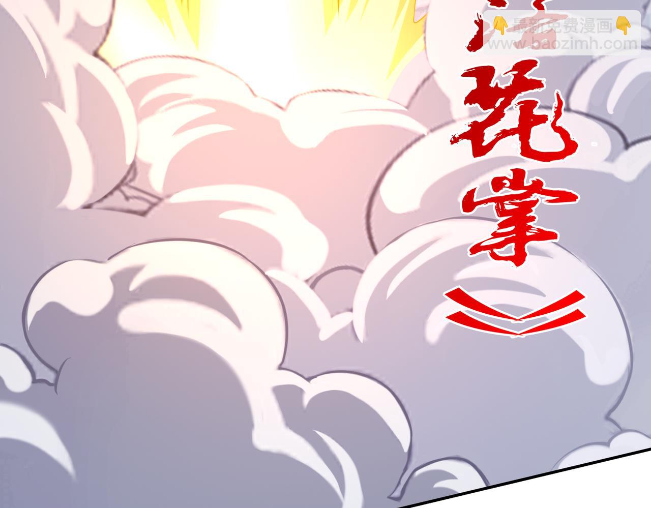 《我从镜子里刷级》第30话我也不喜欢耍阴谋 第49页