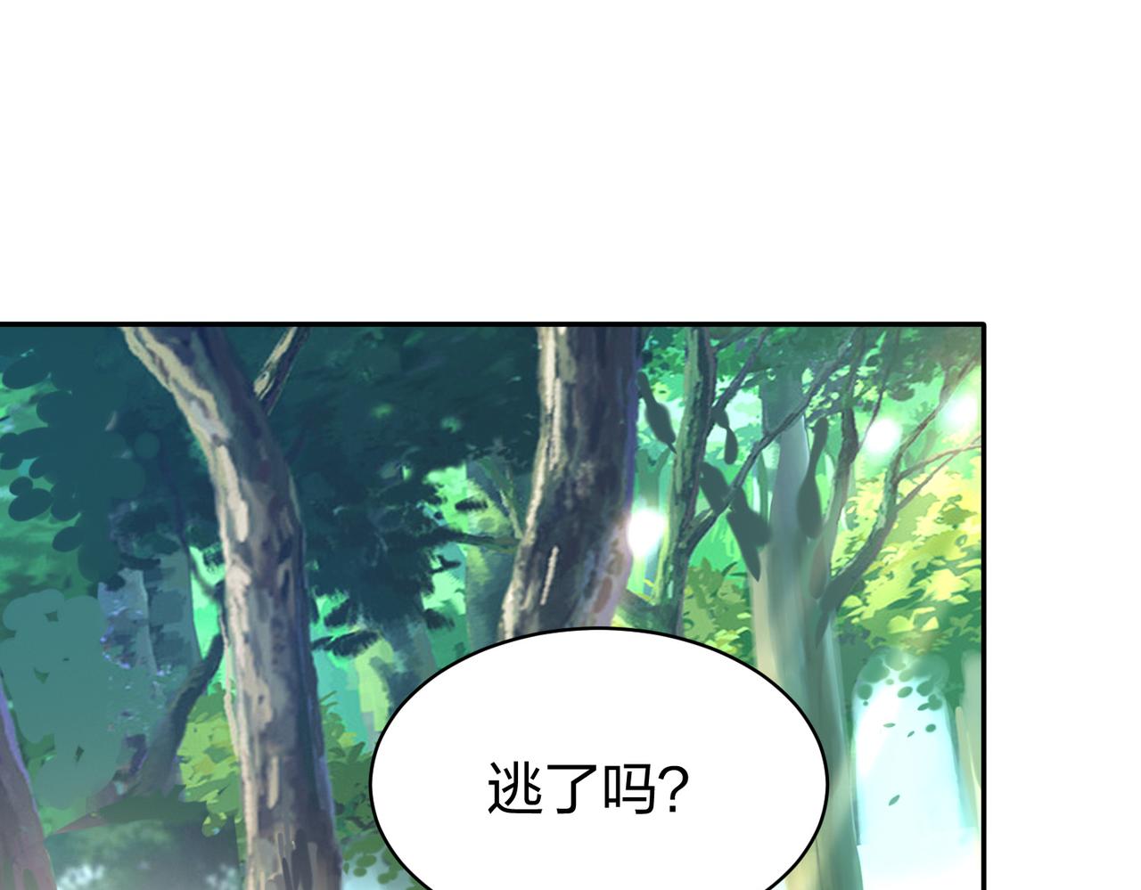 《我从镜子里刷级》第32话 上等元力石 第31页