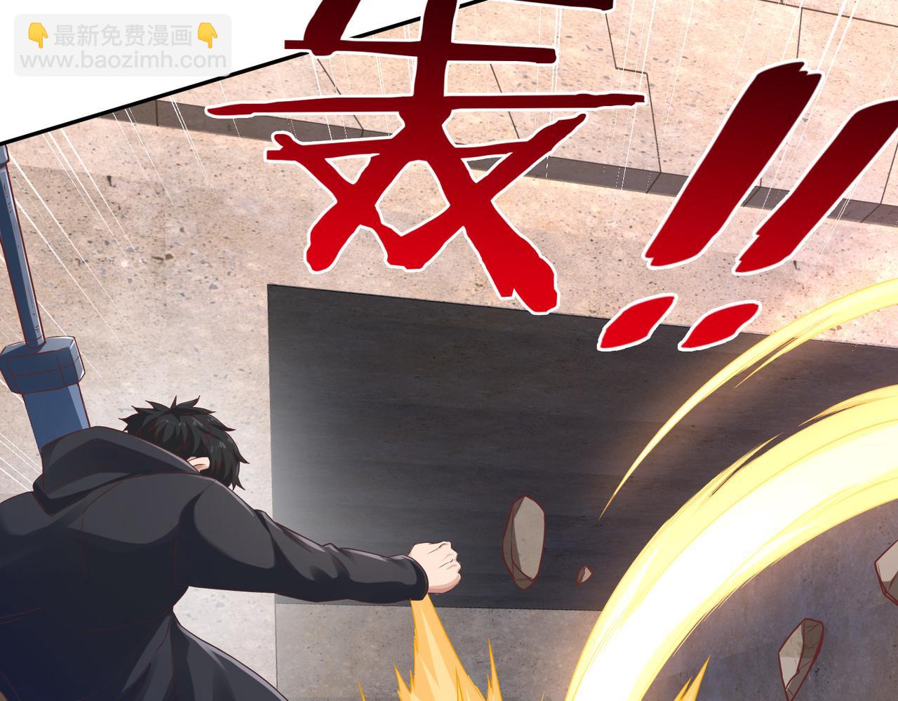 《我从镜子里刷级》第32话 上等元力石 第49页