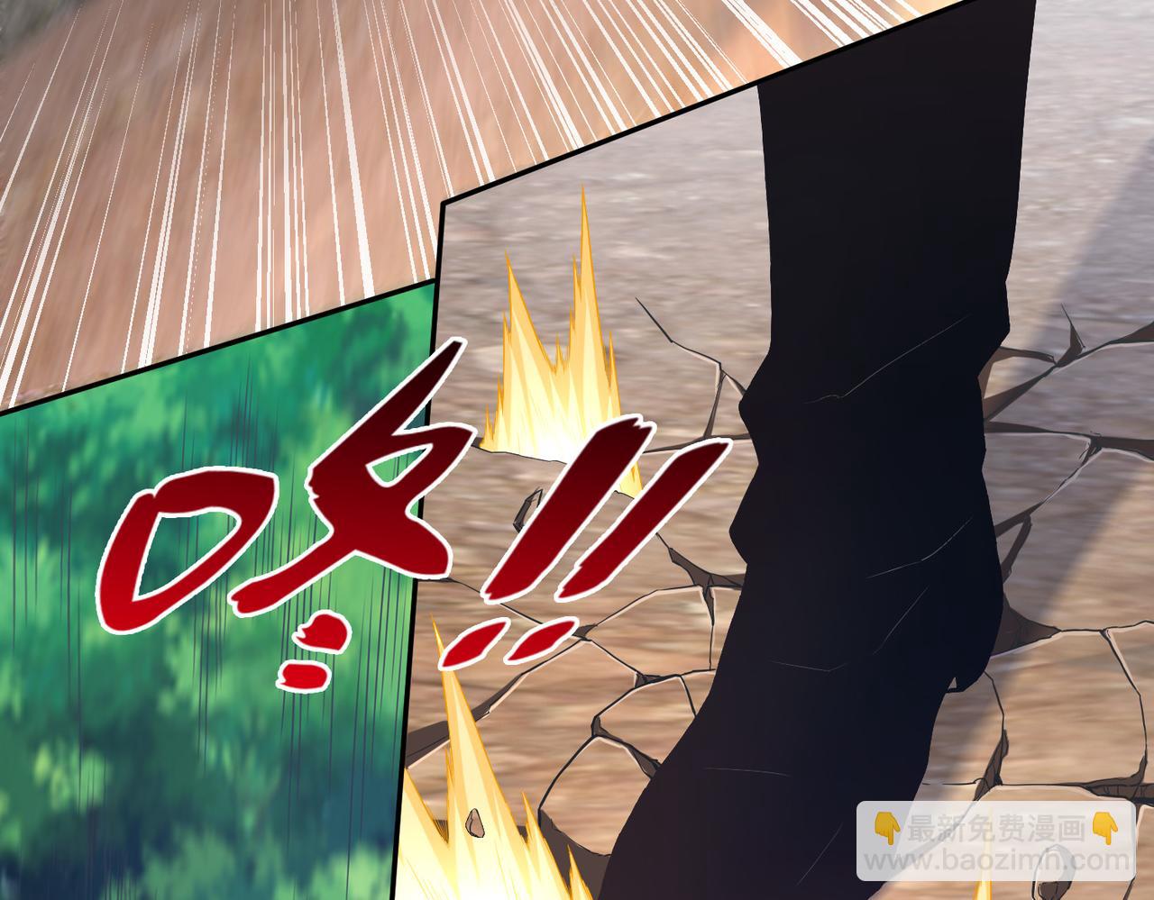 《我从镜子里刷级》第31话 一封对三风 第10页