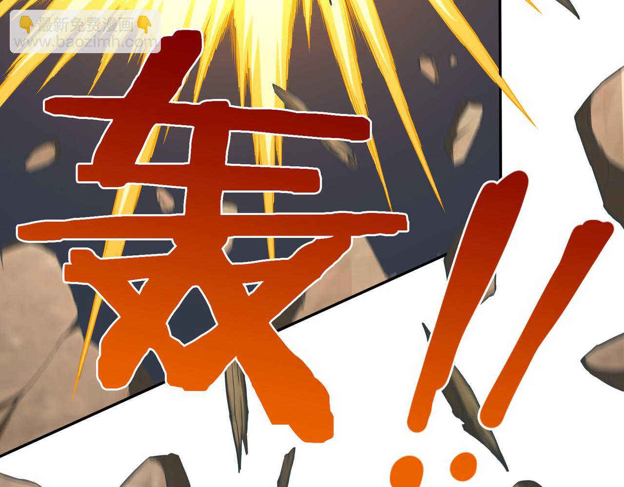 《我从镜子里刷级》第31话 一封对三风 第17页