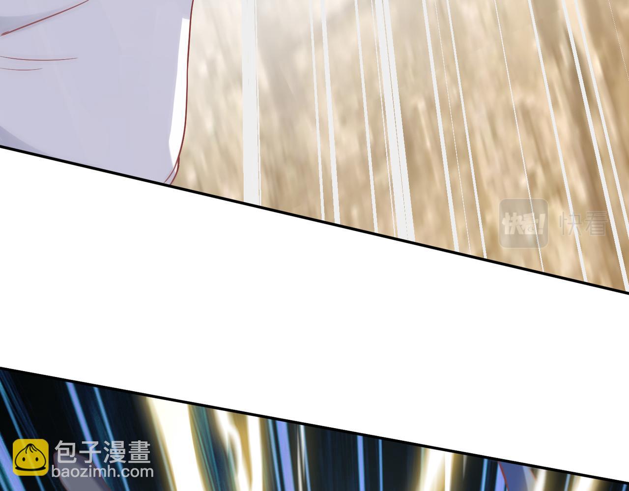 《我从镜子里刷级》第31话 一封对三风 第24页