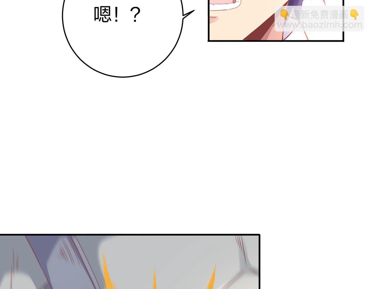 《我从镜子里刷级》第31话 一封对三风 第28页