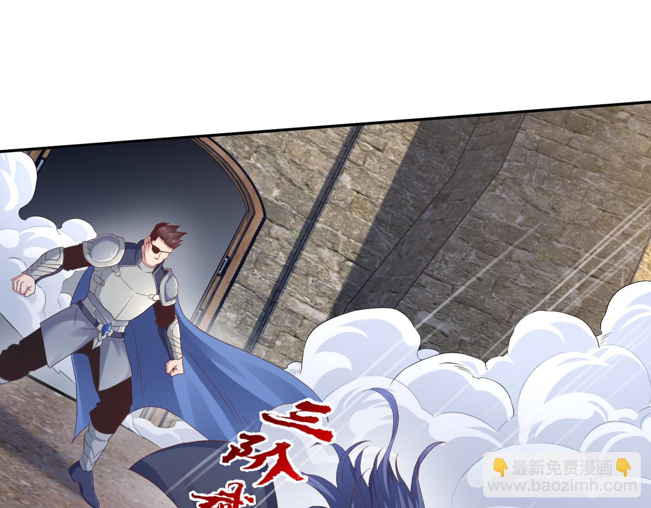 《我从镜子里刷级》第31话 一封对三风 第34页