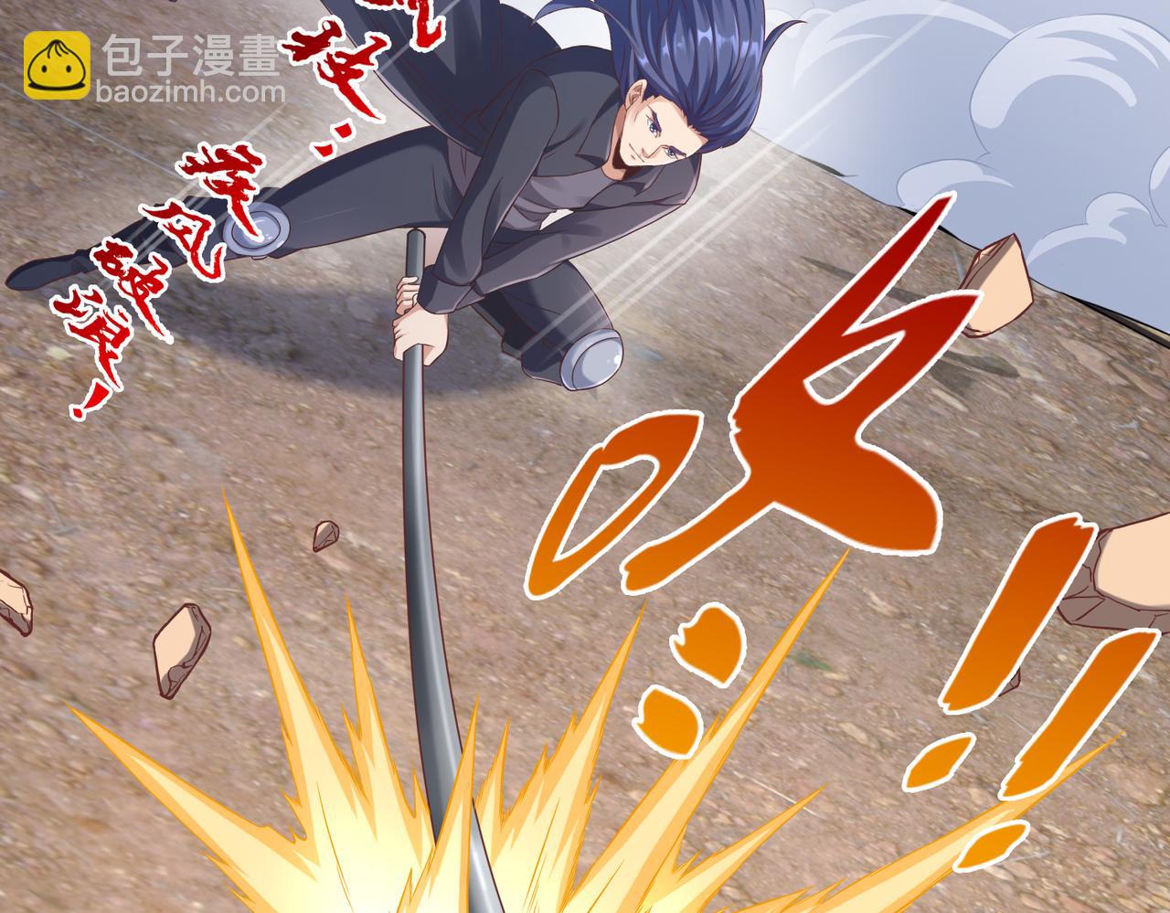 《我从镜子里刷级》第31话 一封对三风 第35页