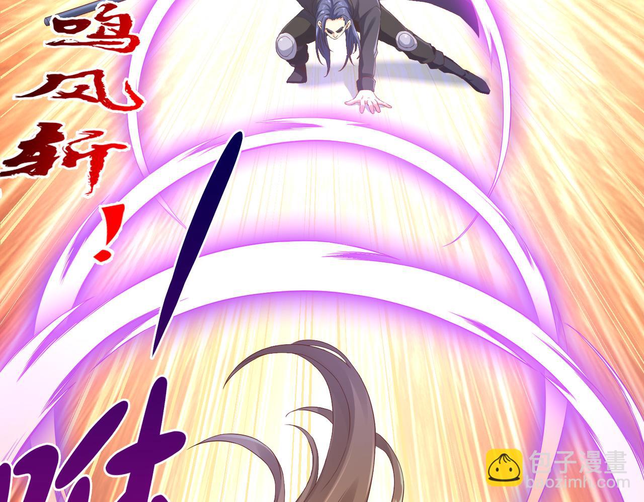 《我从镜子里刷级》第31话 一封对三风 第39页