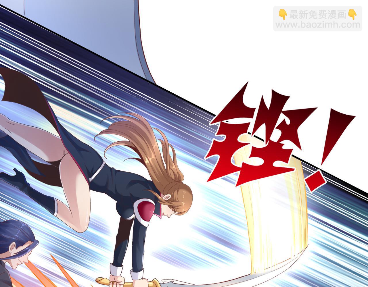 《我从镜子里刷级》第31话 一封对三风 第42页