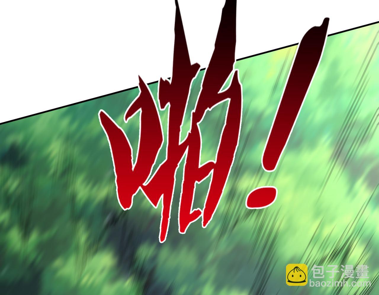 《我从镜子里刷级》第31话 一封对三风 第7页