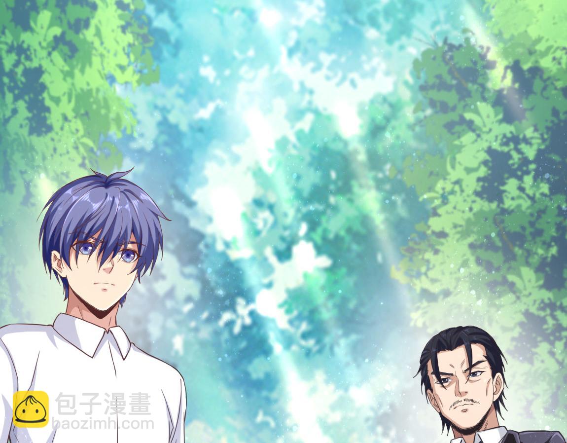 《我从镜子里刷级》第29话 穿越陷阱区 第15页
