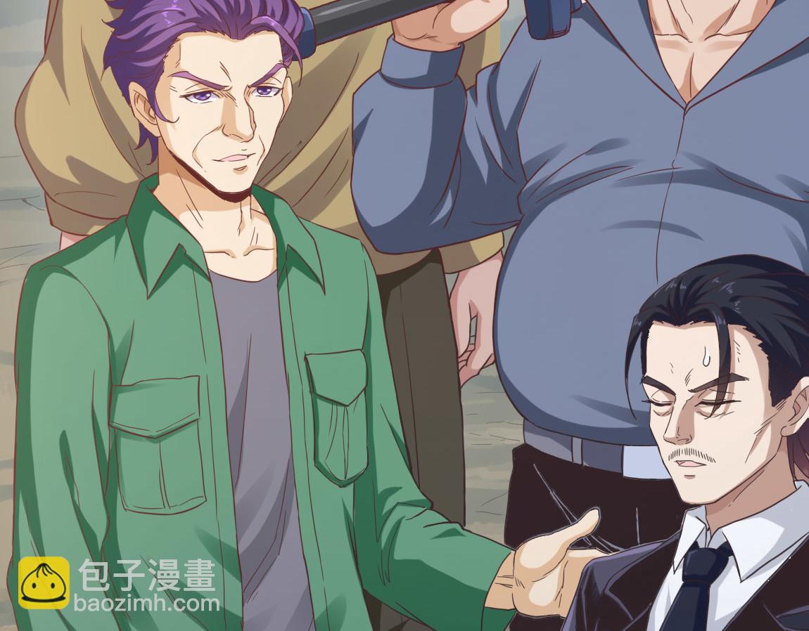 《我从镜子里刷级》第29话 穿越陷阱区 第25页
