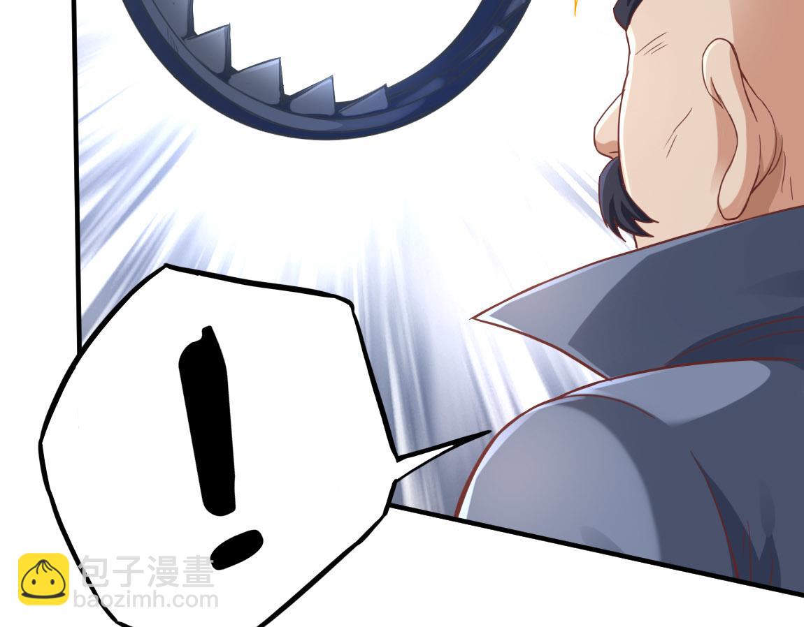 《我从镜子里刷级》第29话 穿越陷阱区 第36页