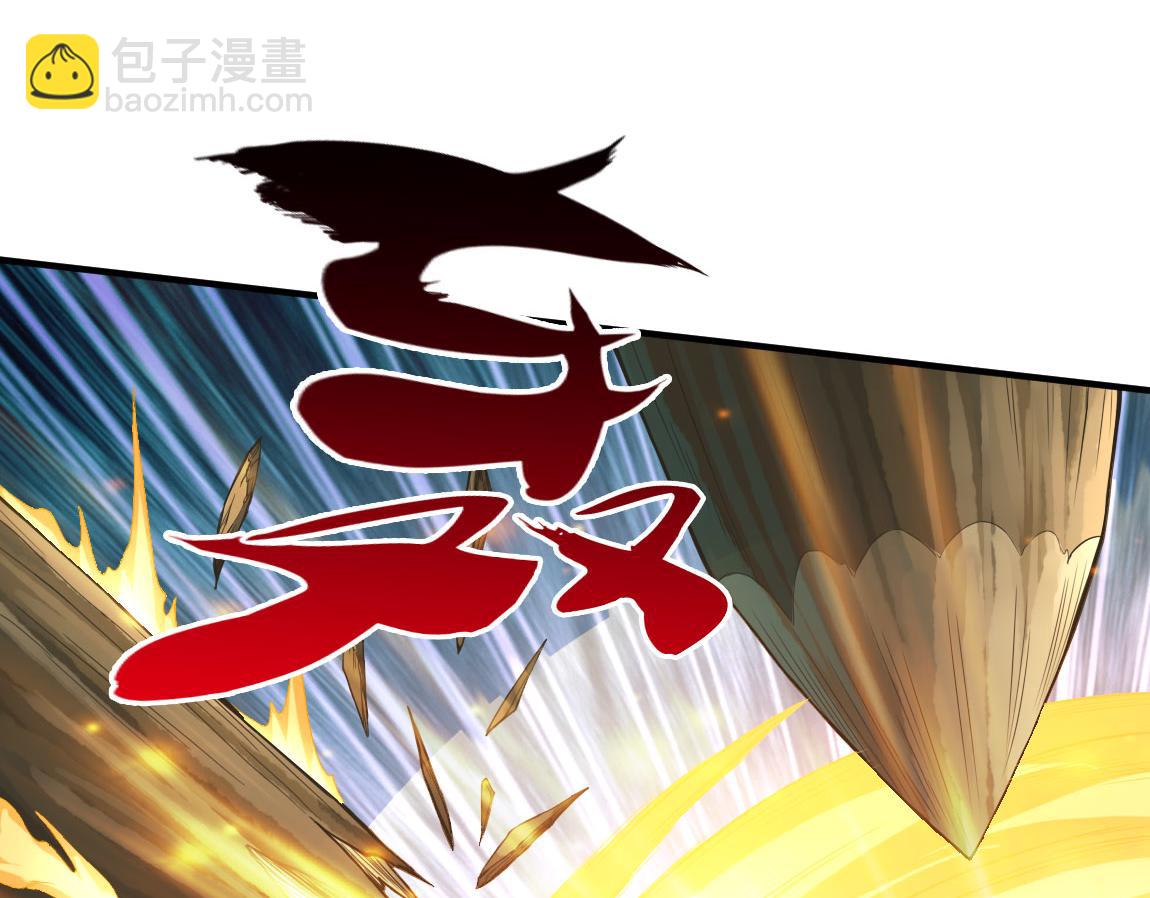 《我从镜子里刷级》第29话 穿越陷阱区 第49页
