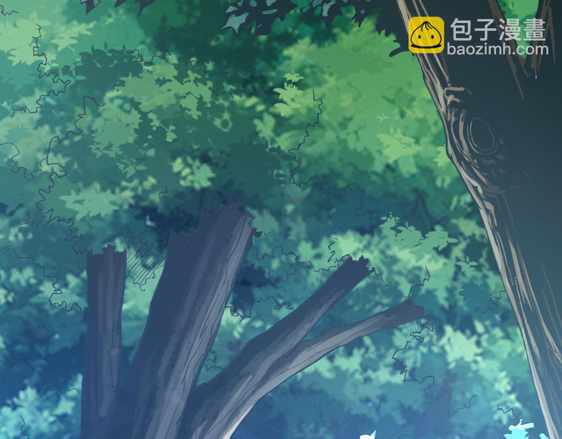 《我从镜子里刷级》第29话 穿越陷阱区 第6页