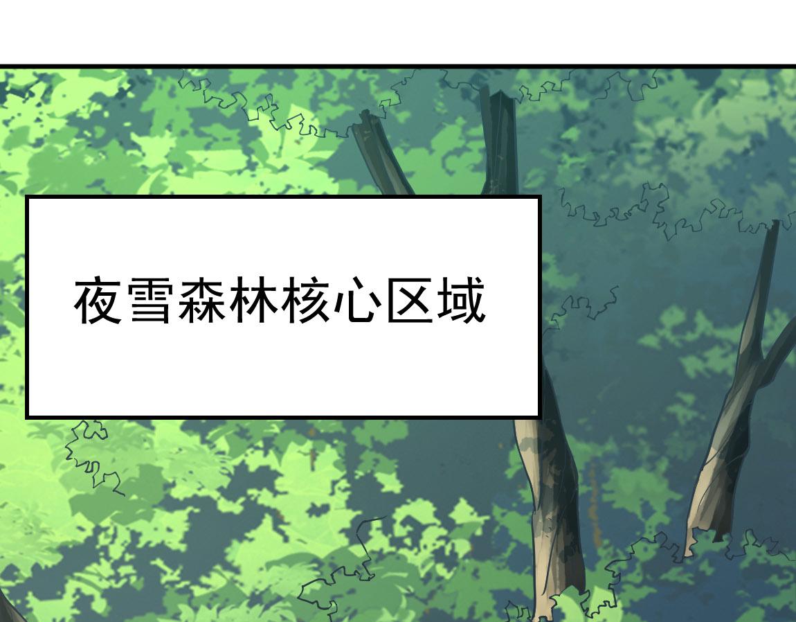 《我从镜子里刷级》第34话 一剑秒百人！ 第31页