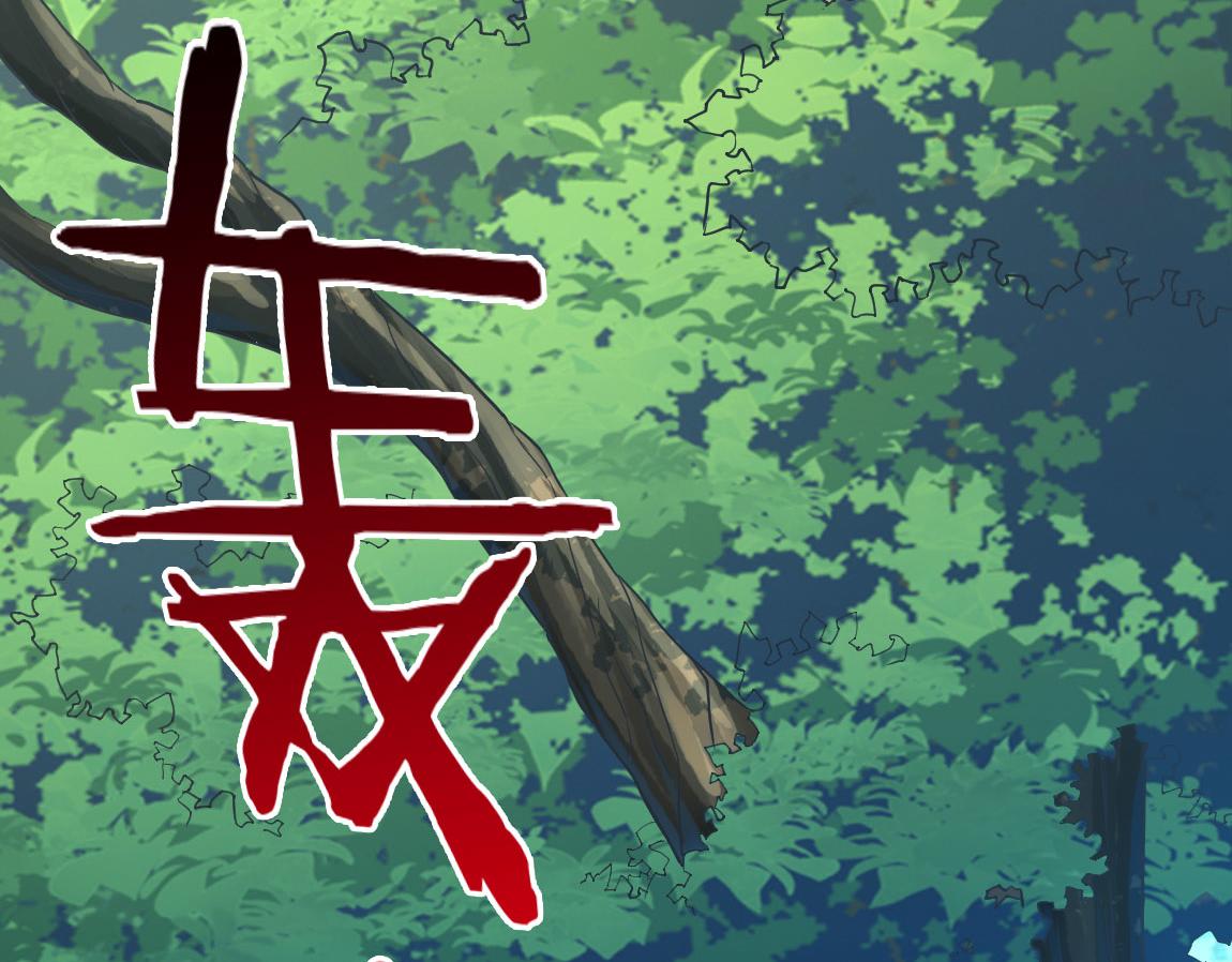 《我从镜子里刷级》第34话 一剑秒百人！ 第32页