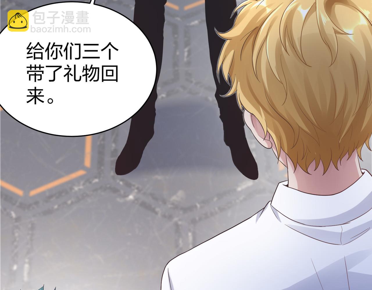 《我从镜子里刷级》第36话 强榜的对手们 第12页