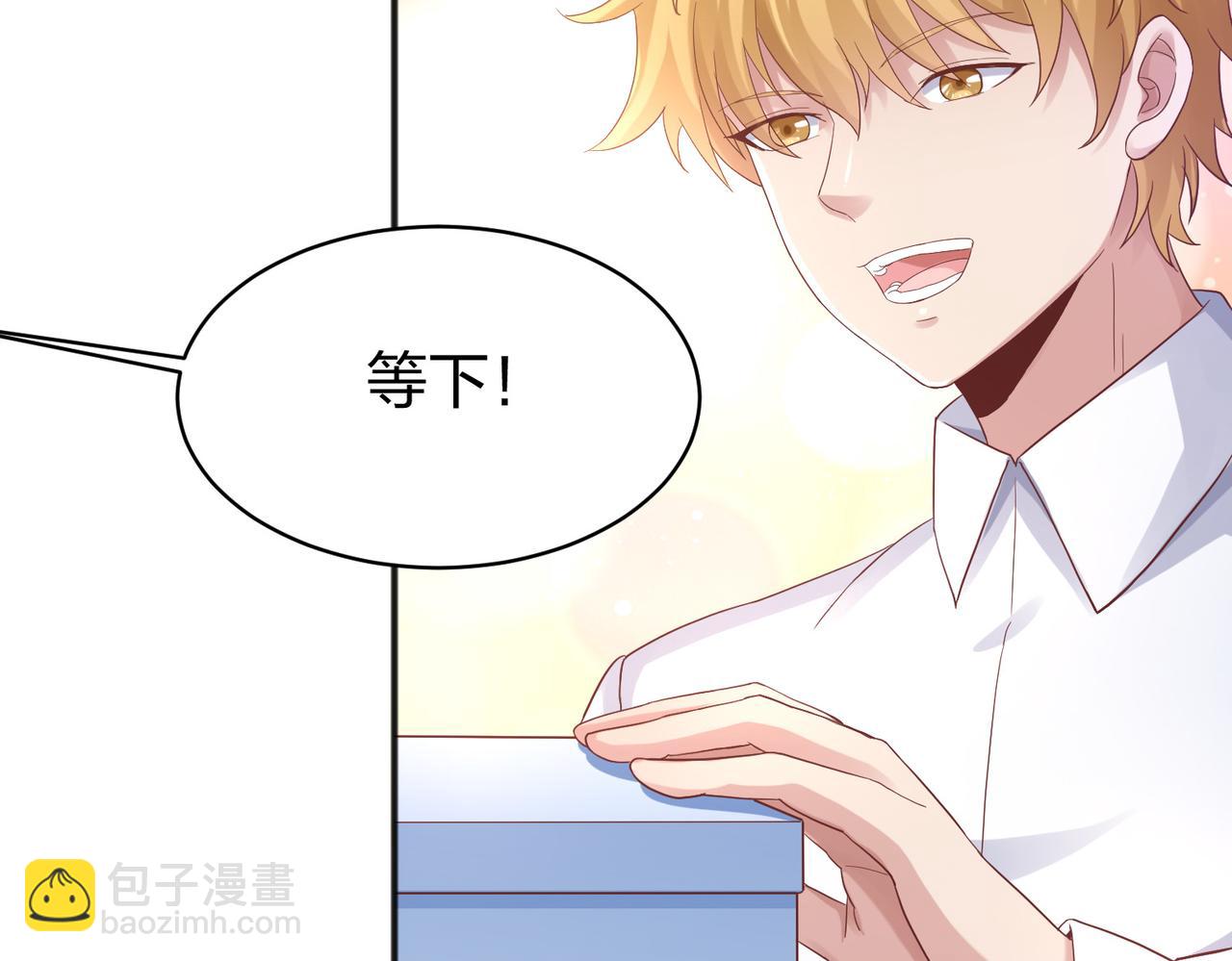 《我从镜子里刷级》第36话 强榜的对手们 第17页