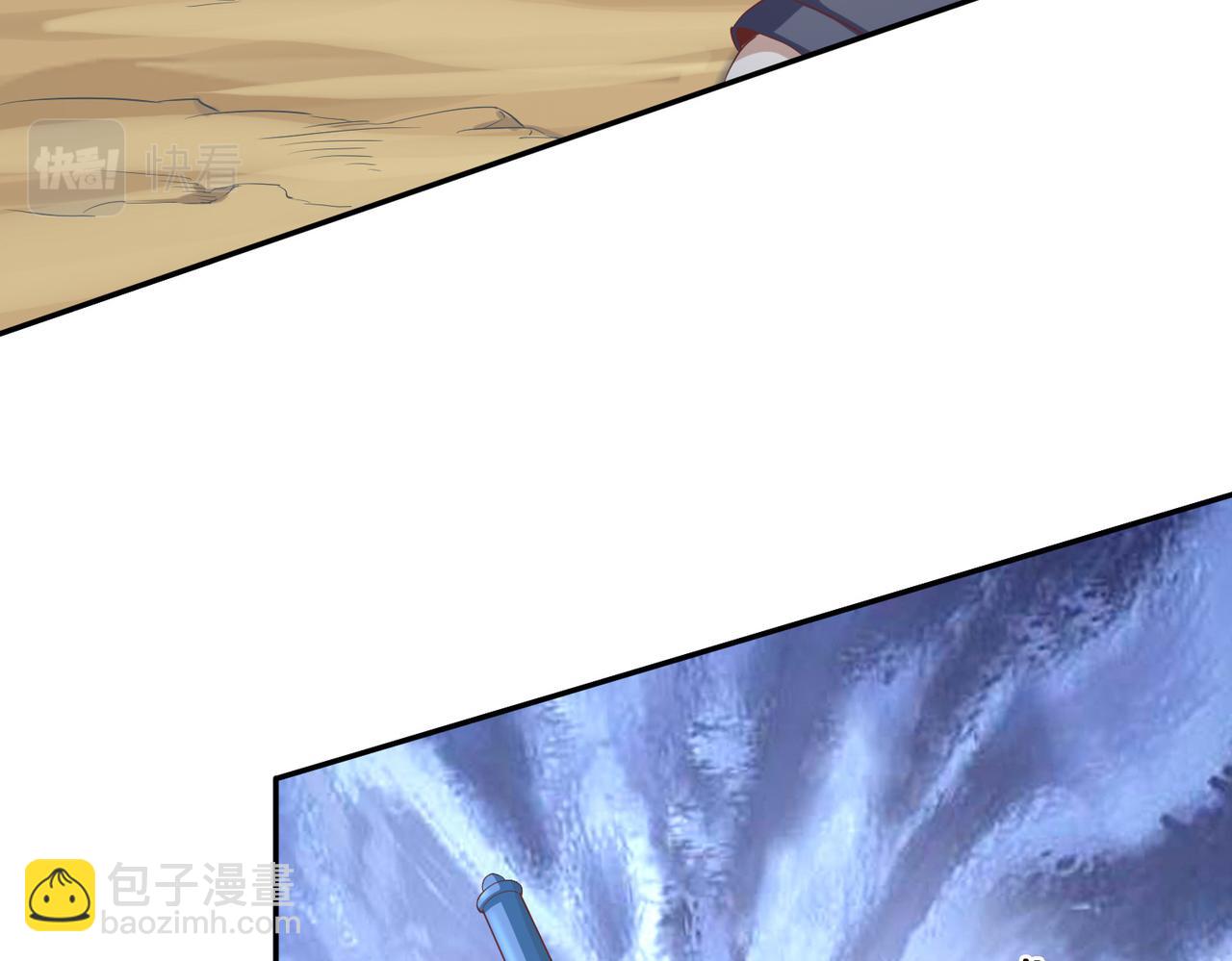《我从镜子里刷级》第35话 剑齿虎 第11页