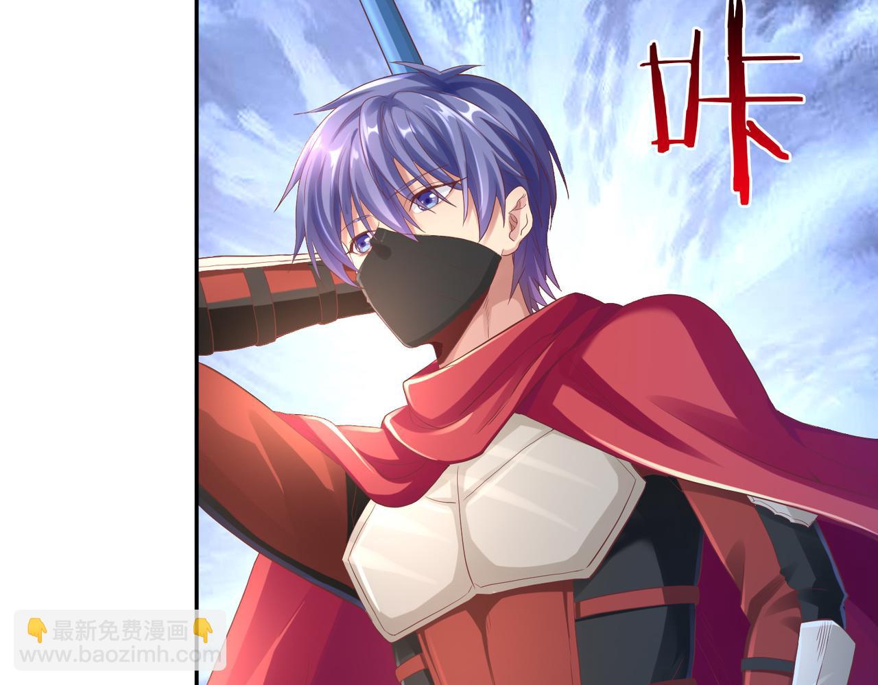 《我从镜子里刷级》第35话 剑齿虎 第12页