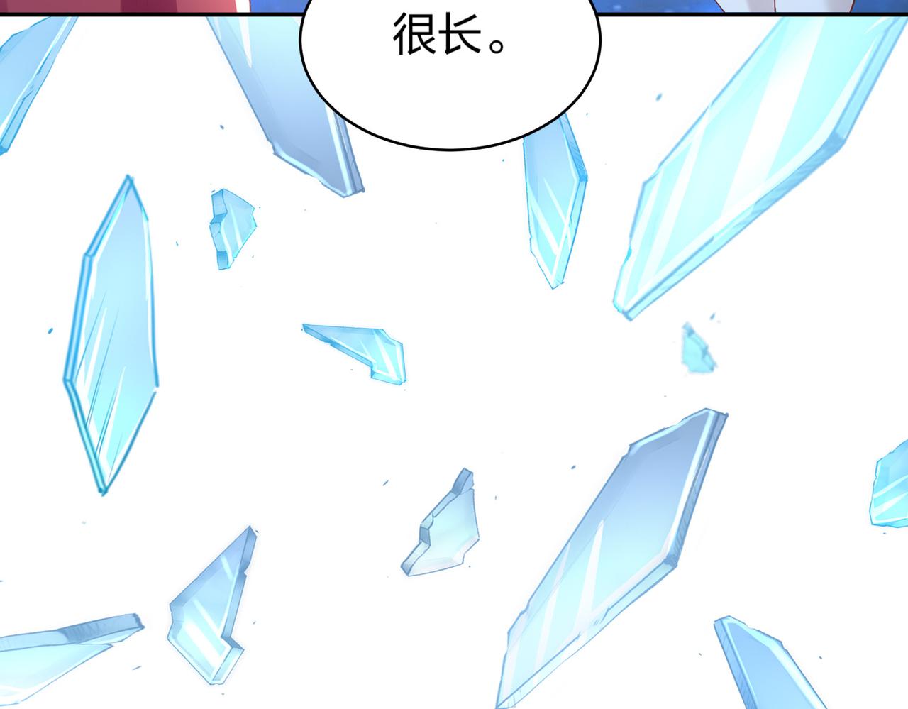 《我从镜子里刷级》第35话 剑齿虎 第29页