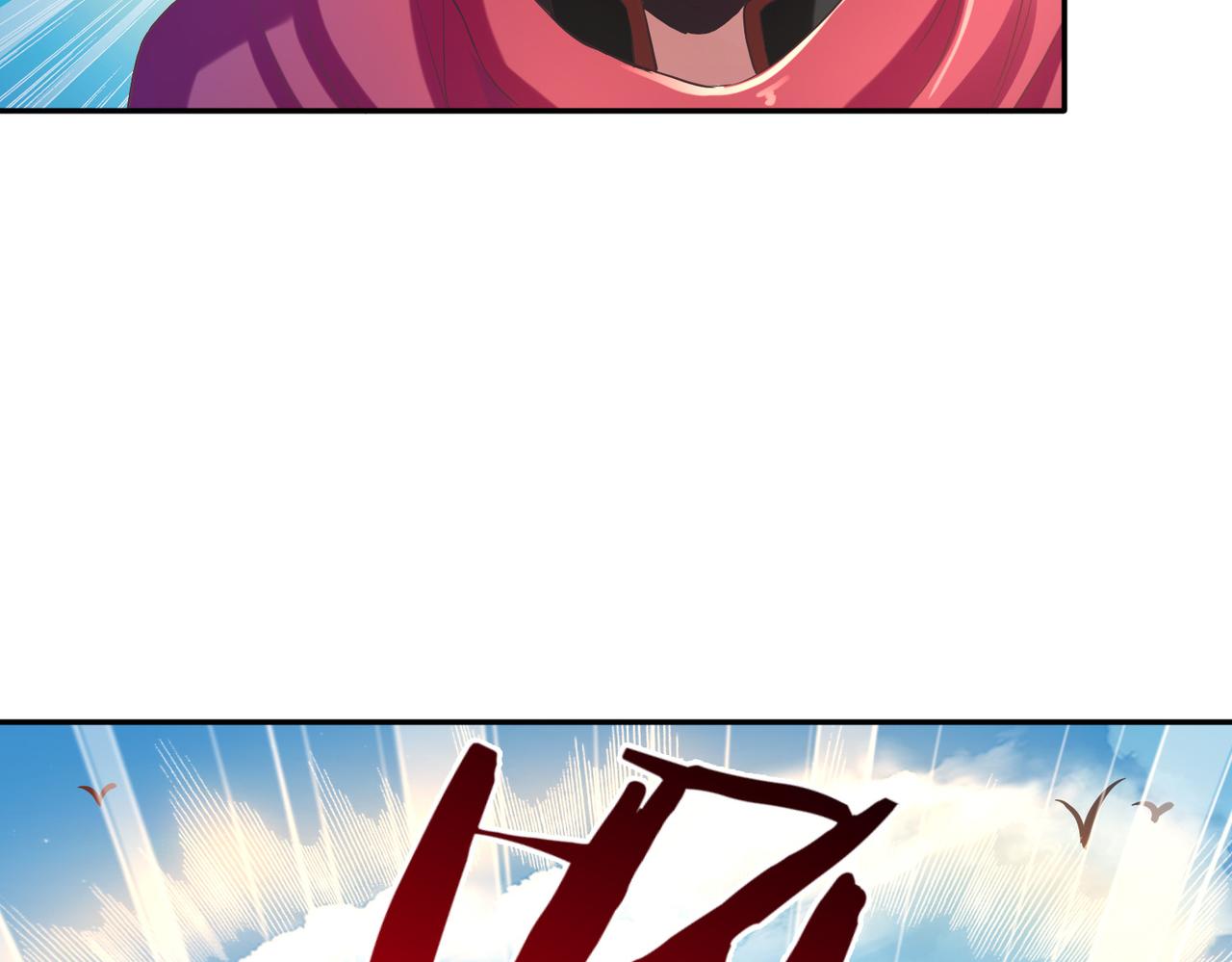 《我从镜子里刷级》第35话 剑齿虎 第46页