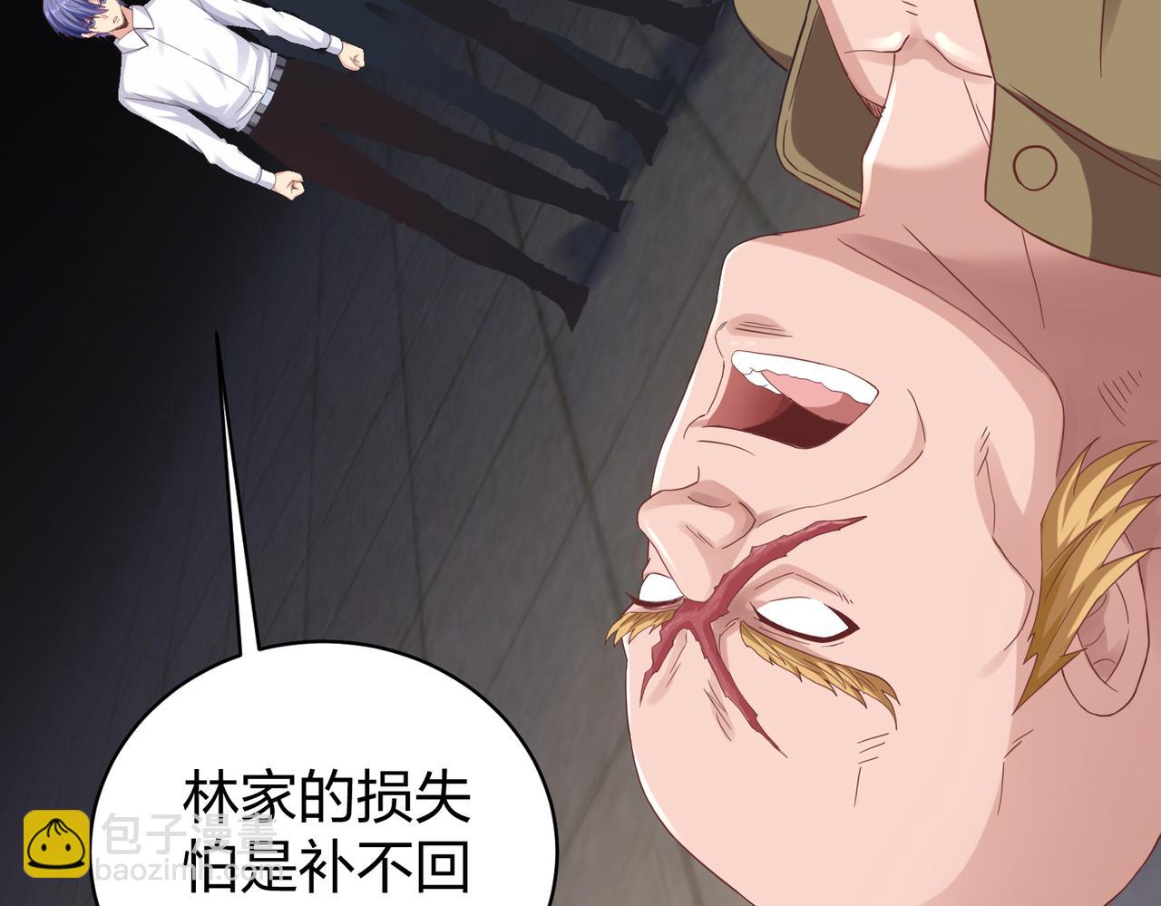 《我从镜子里刷级》第33话 收获 第22页