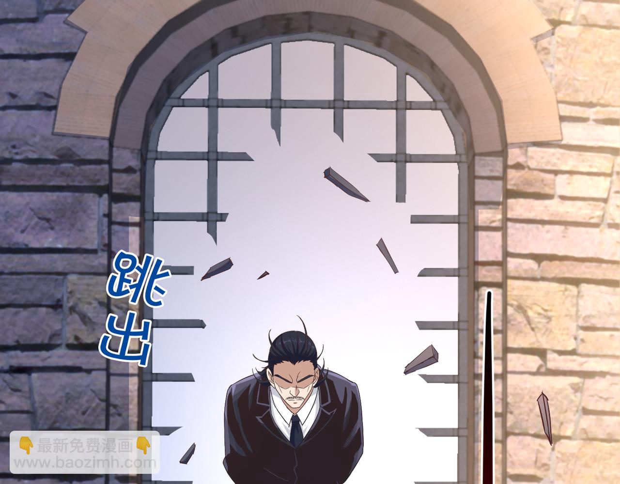 《我从镜子里刷级》第33话 收获 第26页
