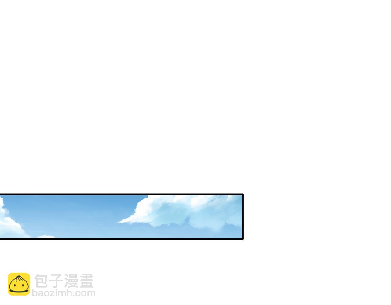《我从镜子里刷级》第33话 收获 第41页